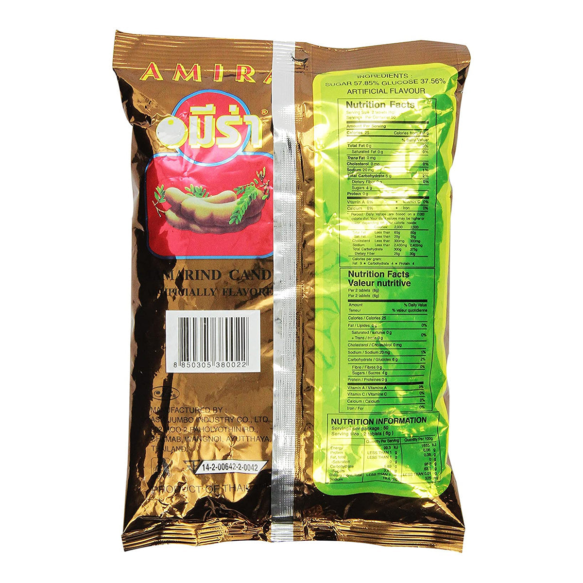 Amira Tamarind Candy - 10.5oz