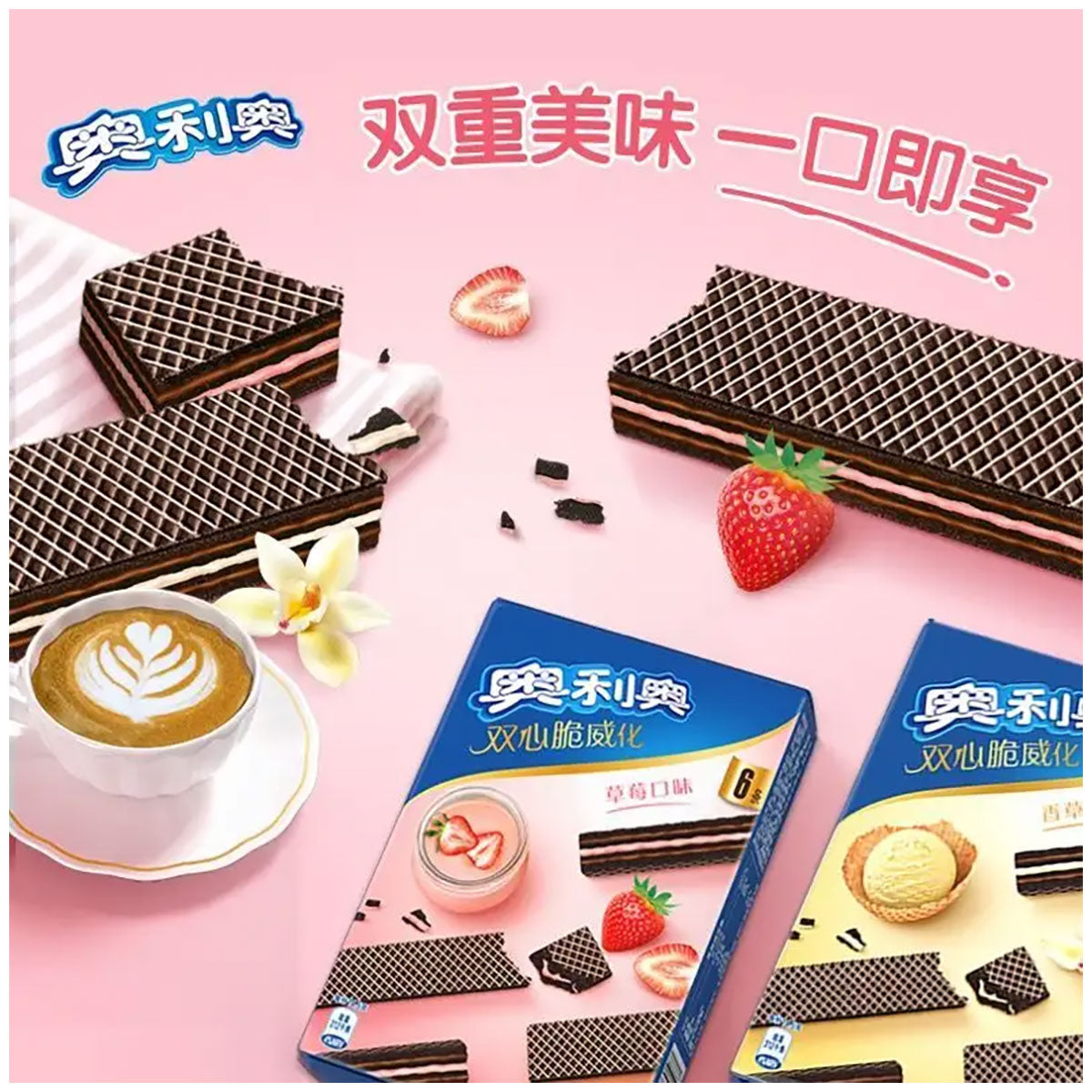Oreo Vanilla Flavor Wafers - 192g