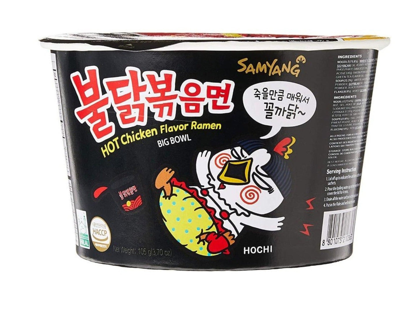SAMYANG Hot Chicken Flavor Big Bowl 3.7 Oz (105 g) - Buldak Ramen Noodles